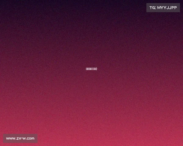 中锦技术(广东)