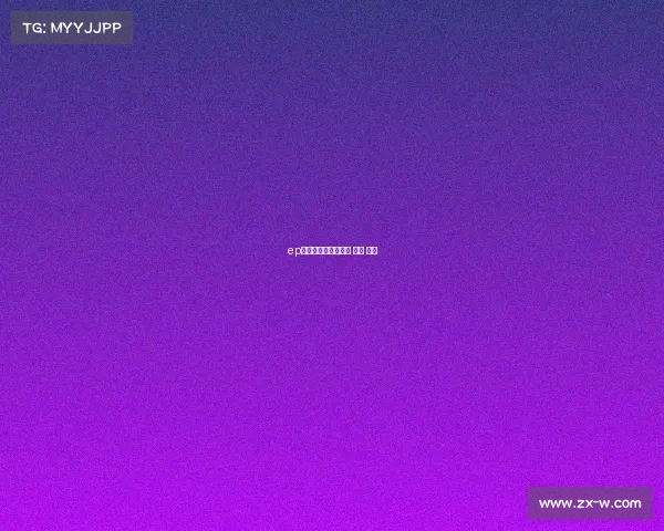 ep电子竞技俱乐部胖哥 电竞 胖子