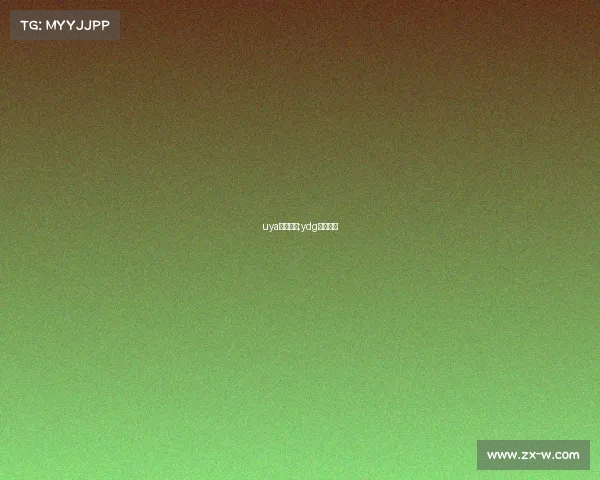 uya电子竞技;ydg电子竞技